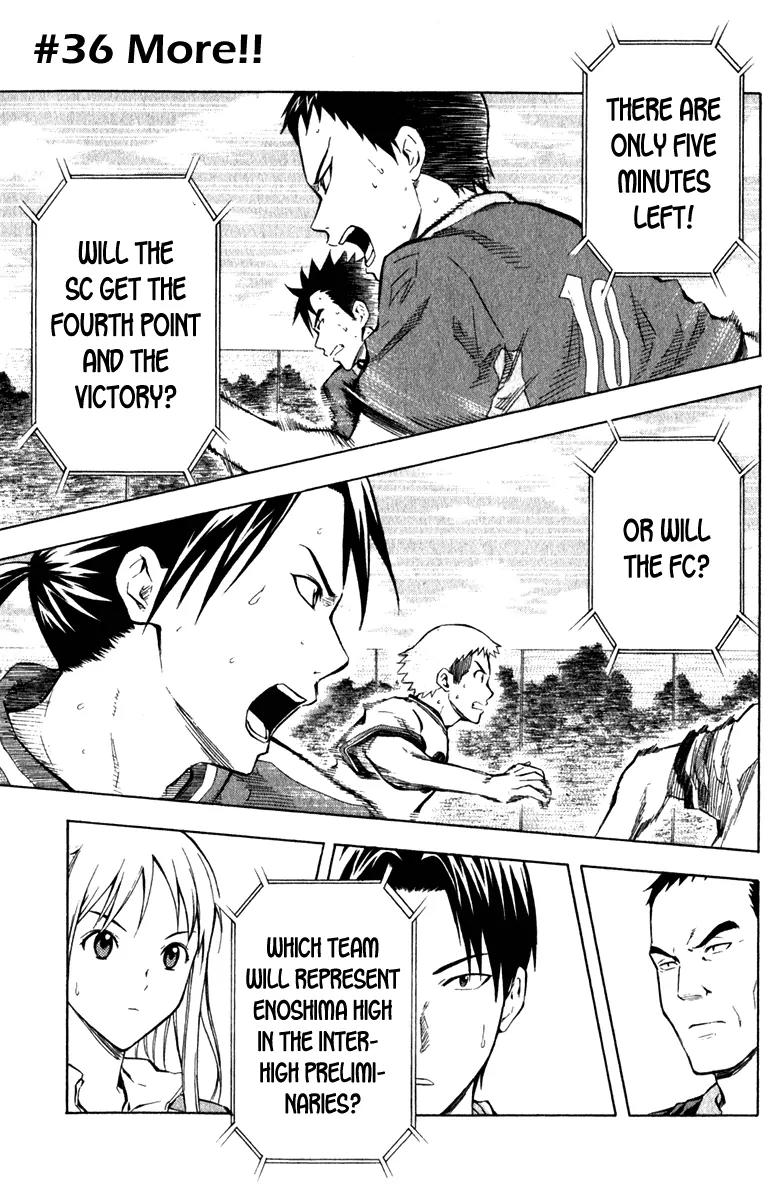 Area no Kishi Chapter 36 page 2 - Chapter 36: More!!
