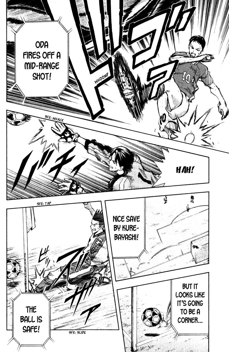 Area no Kishi Chapter 36 page 3 - Chapter 36: More!!