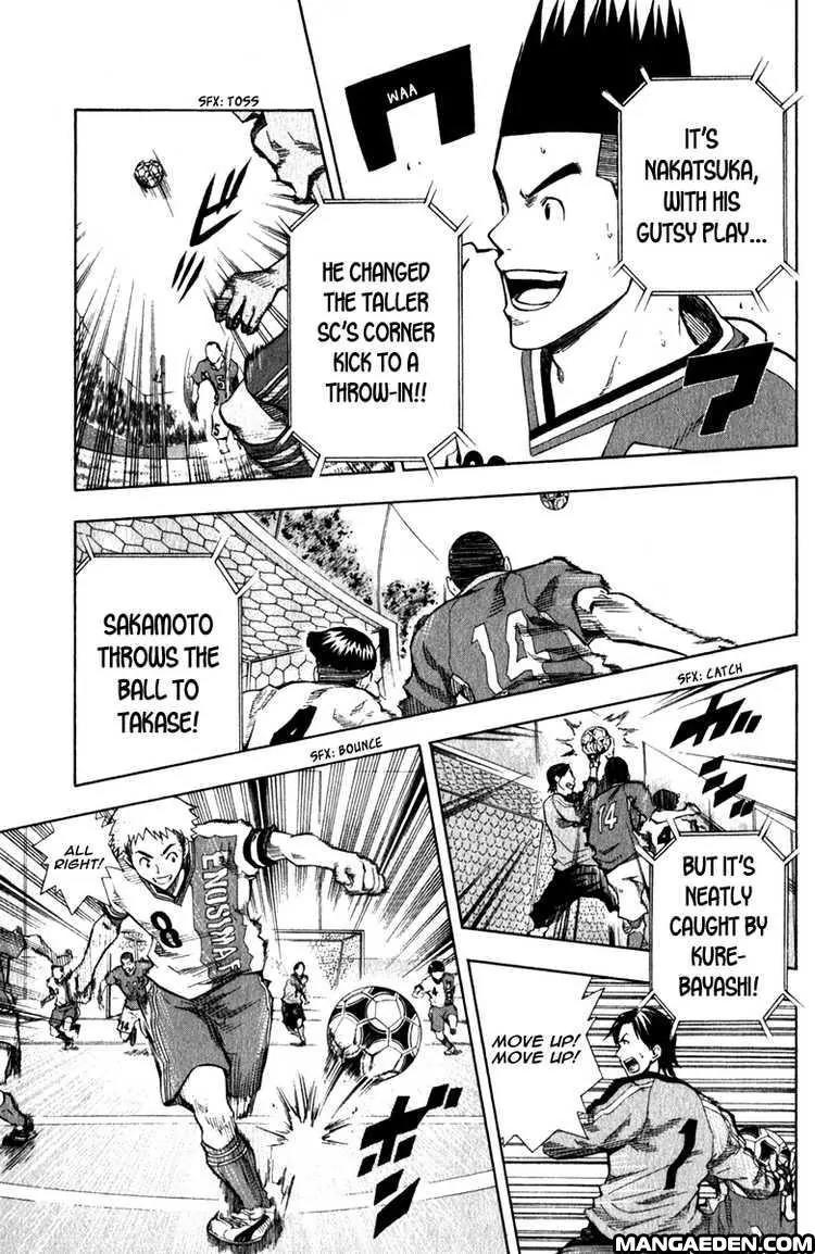 Area no Kishi Chapter 36 page 4 - Chapter 36: More!!