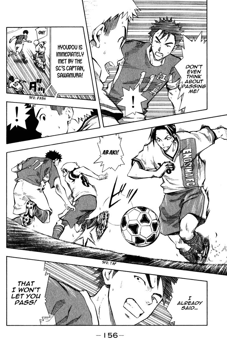 Area no Kishi Chapter 36 page 5 - Chapter 36: More!!