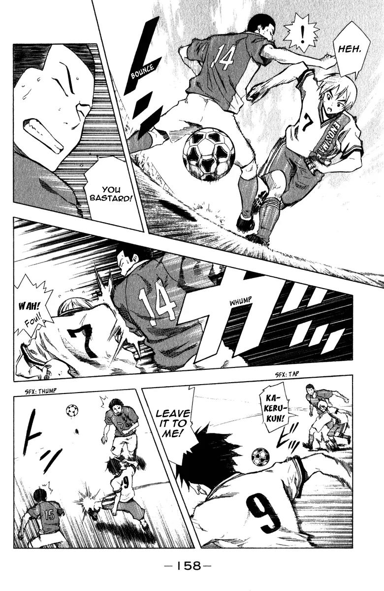 Area no Kishi Chapter 36 page 7 - Chapter 36: More!!