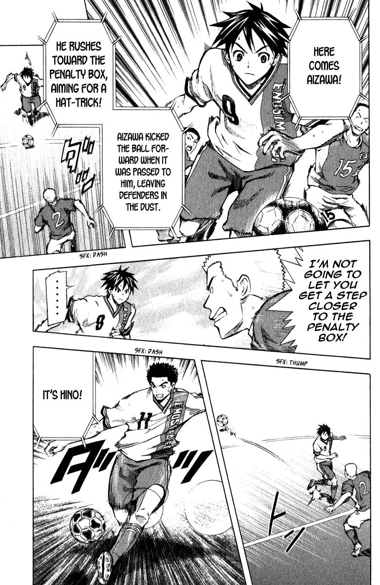 Area no Kishi Chapter 36 page 8 - Chapter 36: More!!