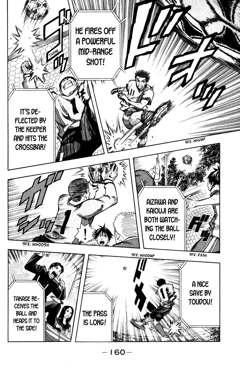 Area no Kishi Chapter 36 page 9 - Chapter 36: More!!