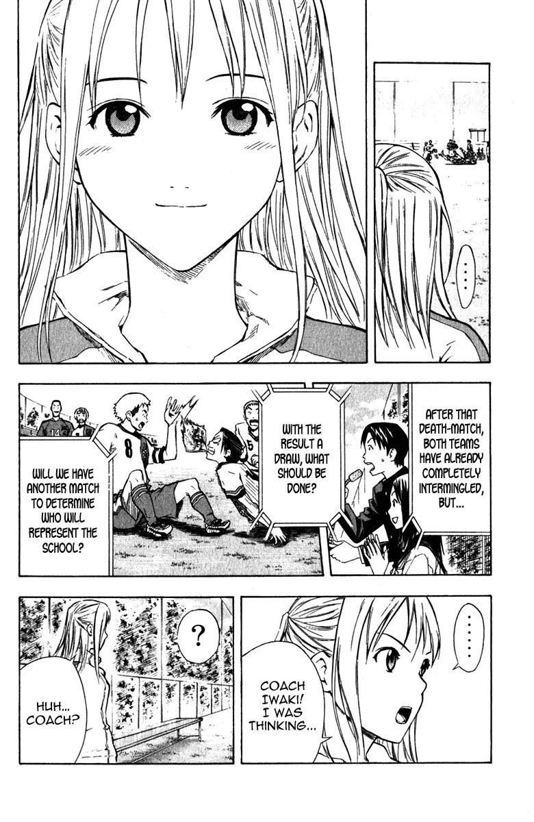 Area no Kishi Chapter 37 page 10 - Chapter 37: Birth