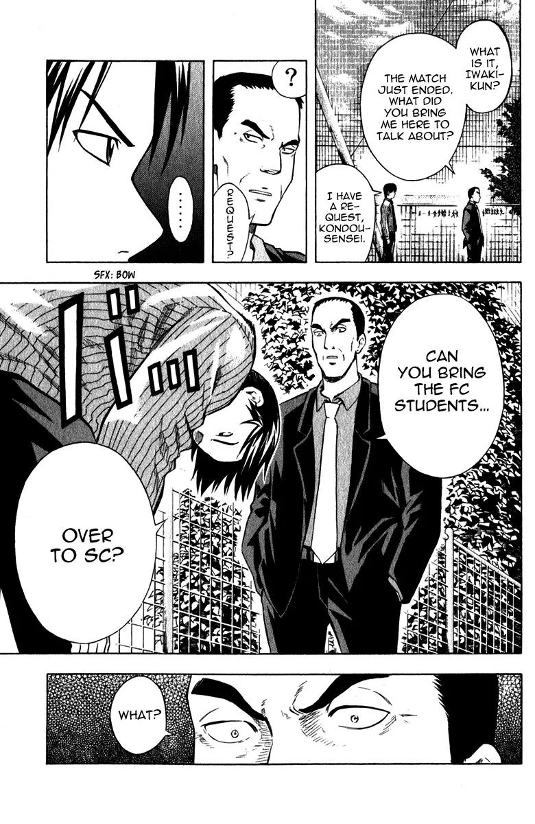 Area no Kishi Chapter 37 page 11 - Chapter 37: Birth