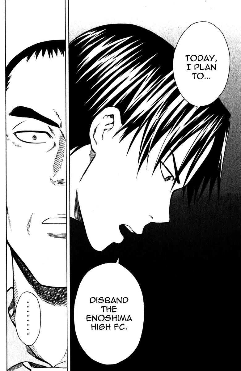Area no Kishi Chapter 37 page 12 - Chapter 37: Birth