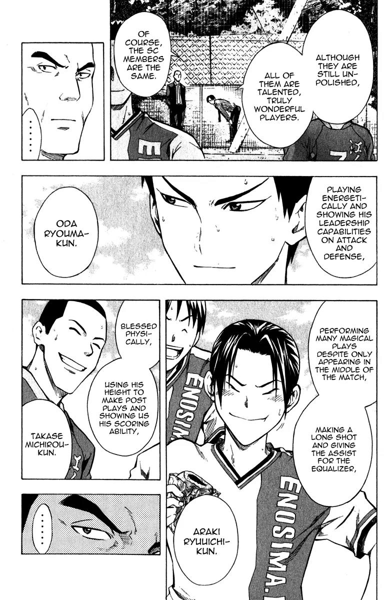 Area no Kishi Chapter 37 page 13 - Chapter 37: Birth