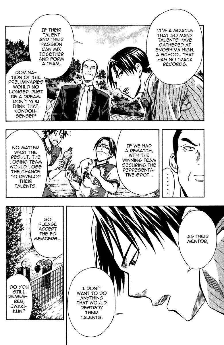 Area no Kishi Chapter 37 page 16 - Chapter 37: Birth
