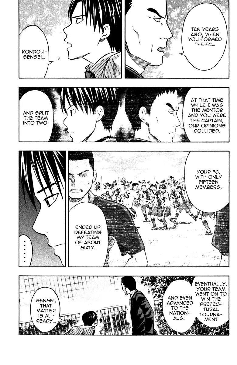 Area no Kishi Chapter 37 page 17 - Chapter 37: Birth