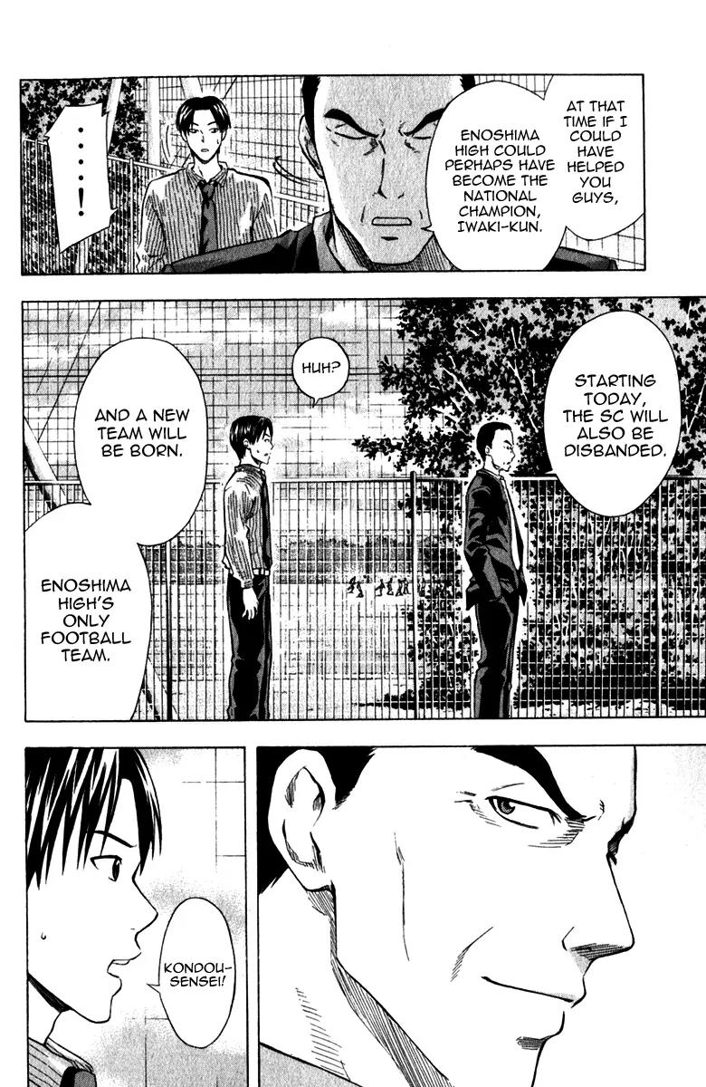 Area no Kishi Chapter 37 page 18 - Chapter 37: Birth