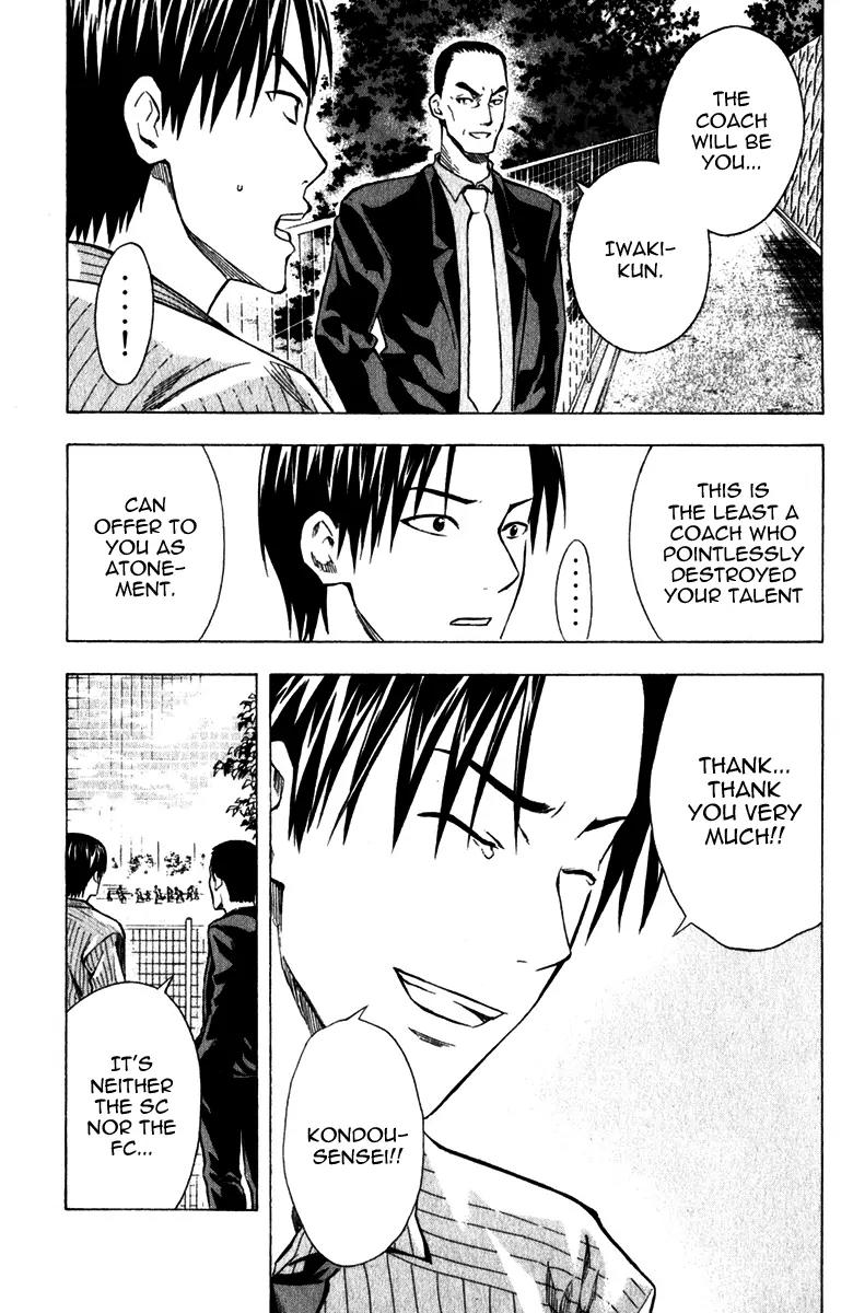 Area no Kishi Chapter 37 page 19 - Chapter 37: Birth