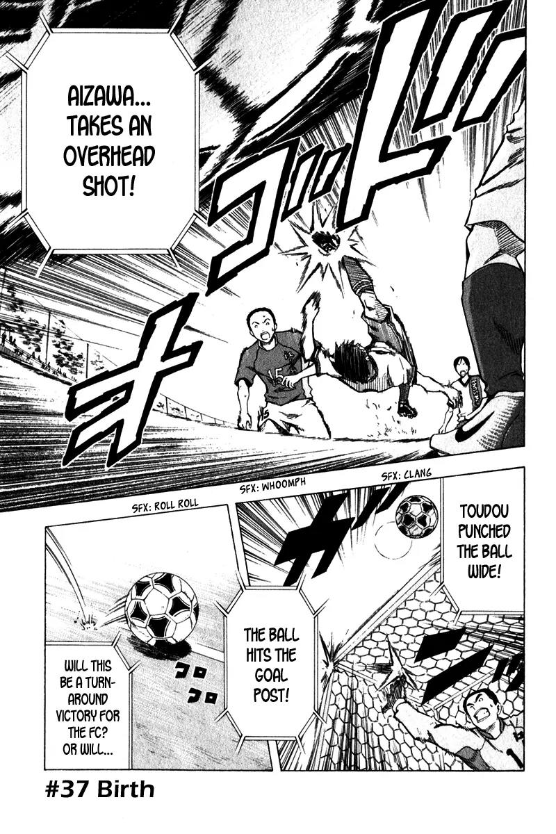 Area no Kishi Chapter 37 page 2 - Chapter 37: Birth