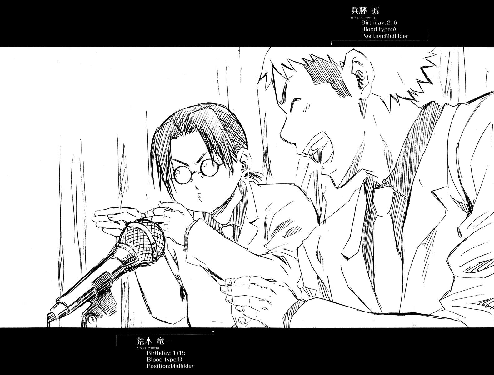 Area no Kishi Chapter 37 page 21 - Chapter 37: Birth