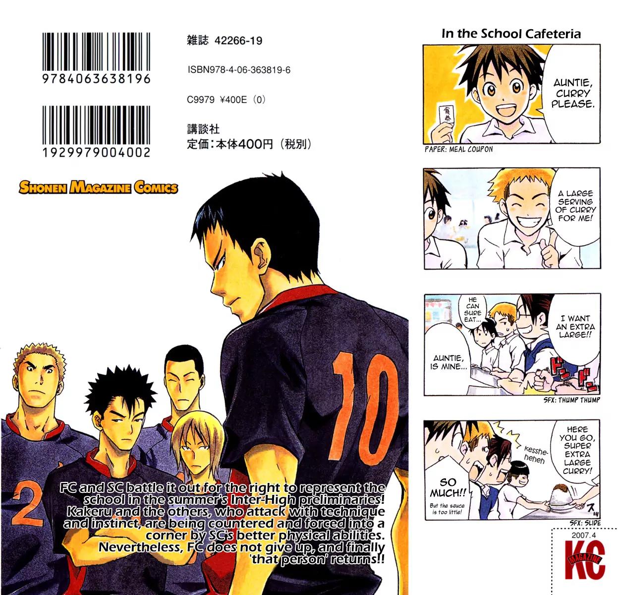 Area no Kishi Chapter 37 page 25 - Chapter 37: Birth