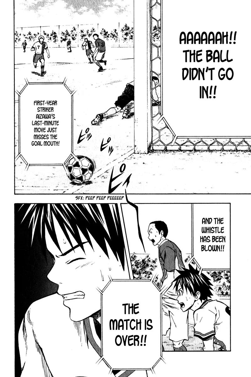 Area no Kishi Chapter 37 page 3 - Chapter 37: Birth