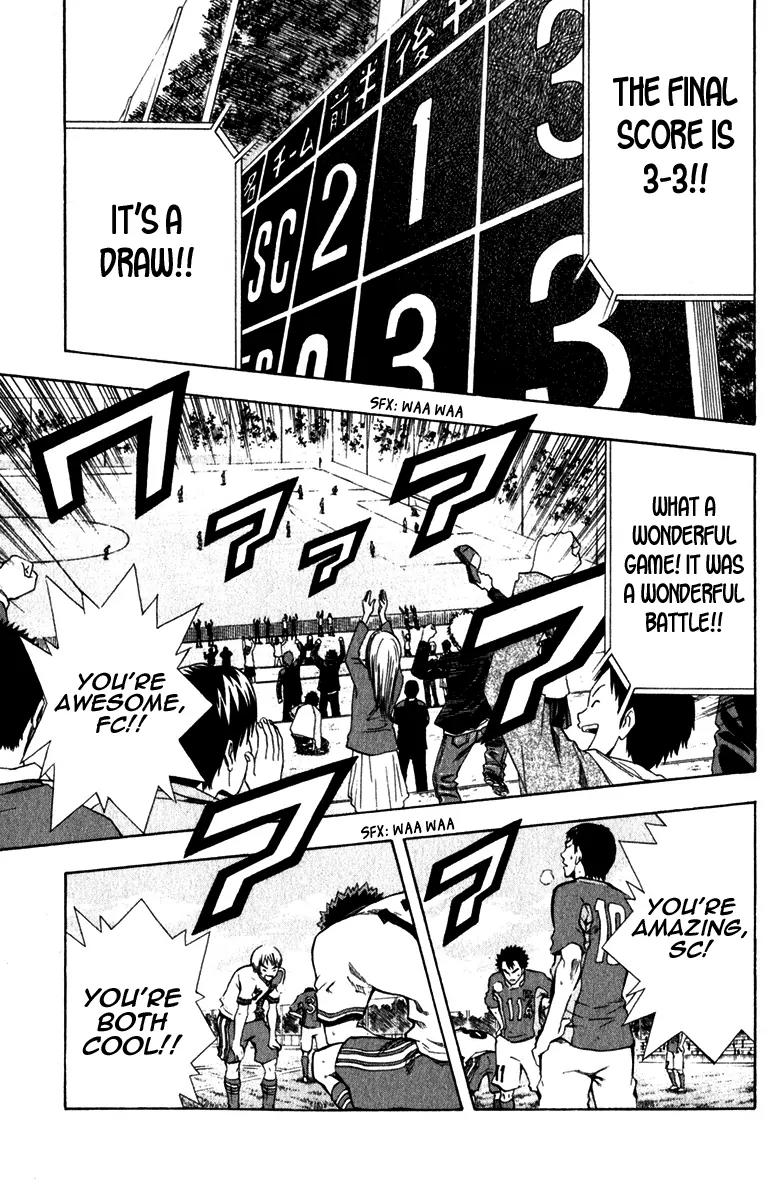 Area no Kishi Chapter 37 page 4 - Chapter 37: Birth