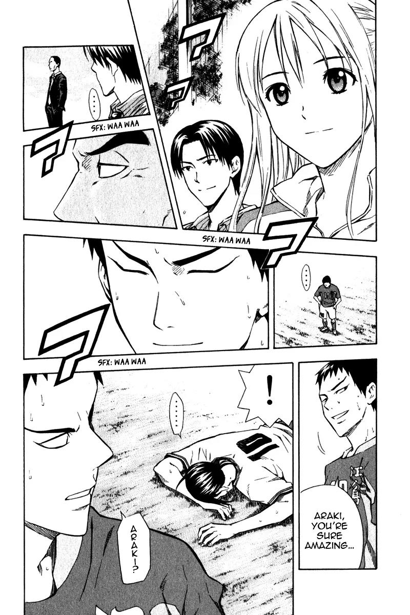 Area no Kishi Chapter 37 page 5 - Chapter 37: Birth