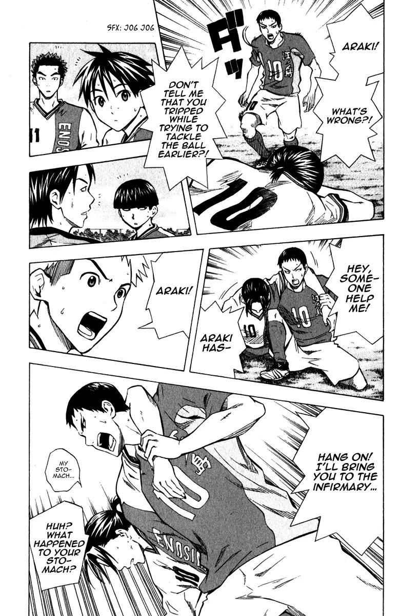 Area no Kishi Chapter 37 page 6 - Chapter 37: Birth