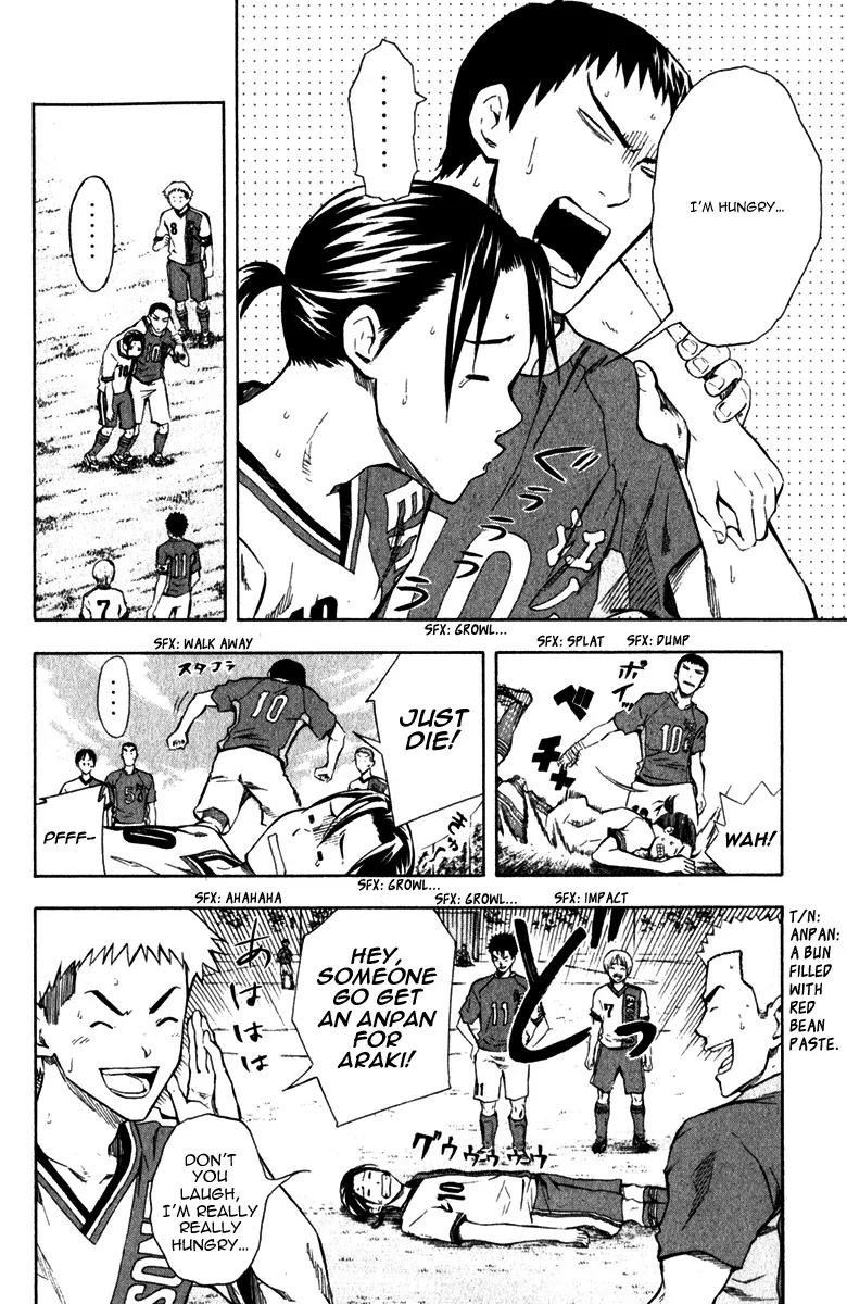 Area no Kishi Chapter 37 page 7 - Chapter 37: Birth