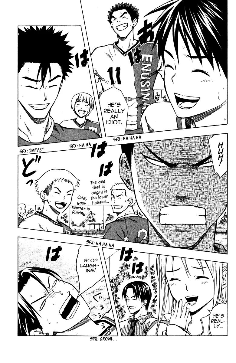 Area no Kishi Chapter 37 page 8 - Chapter 37: Birth