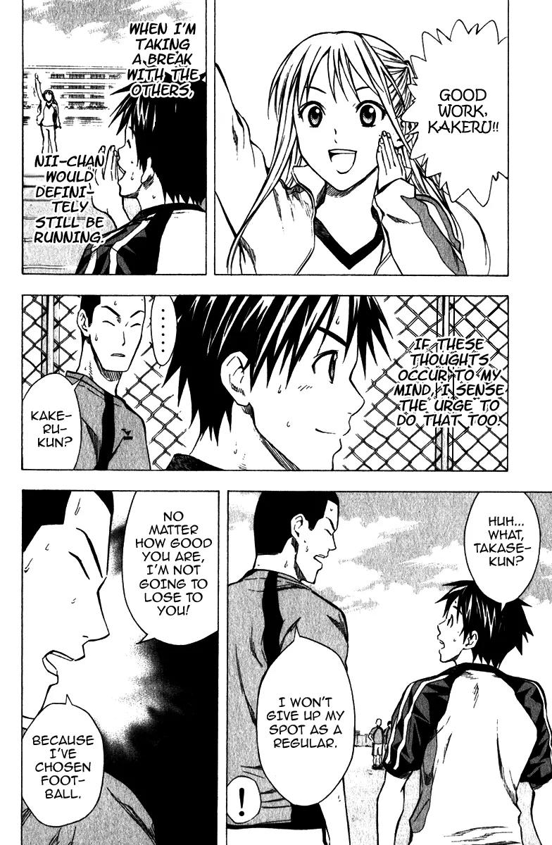 Area no Kishi Chapter 38 page 13 - Chapter 38: The Return of the King
