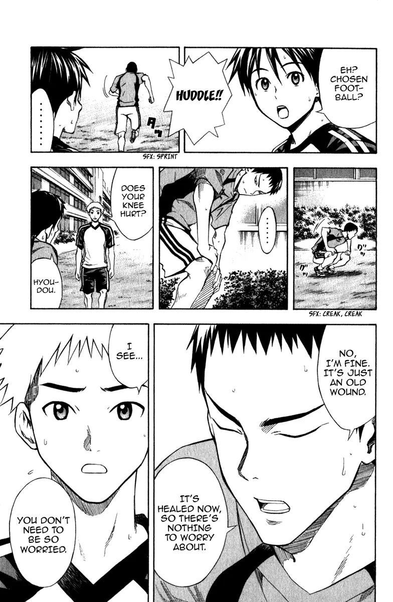 Area no Kishi Chapter 38 page 14 - Chapter 38: The Return of the King