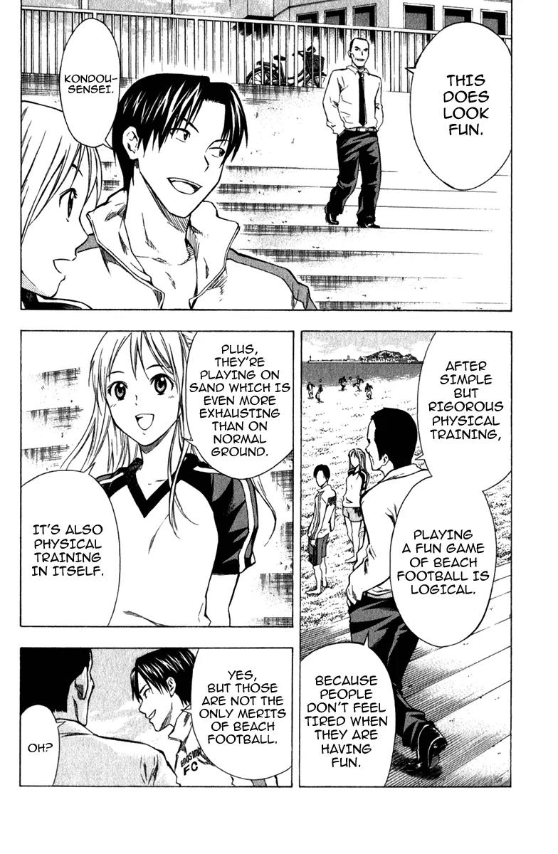 Area no Kishi Chapter 38 page 17 - Chapter 38: The Return of the King