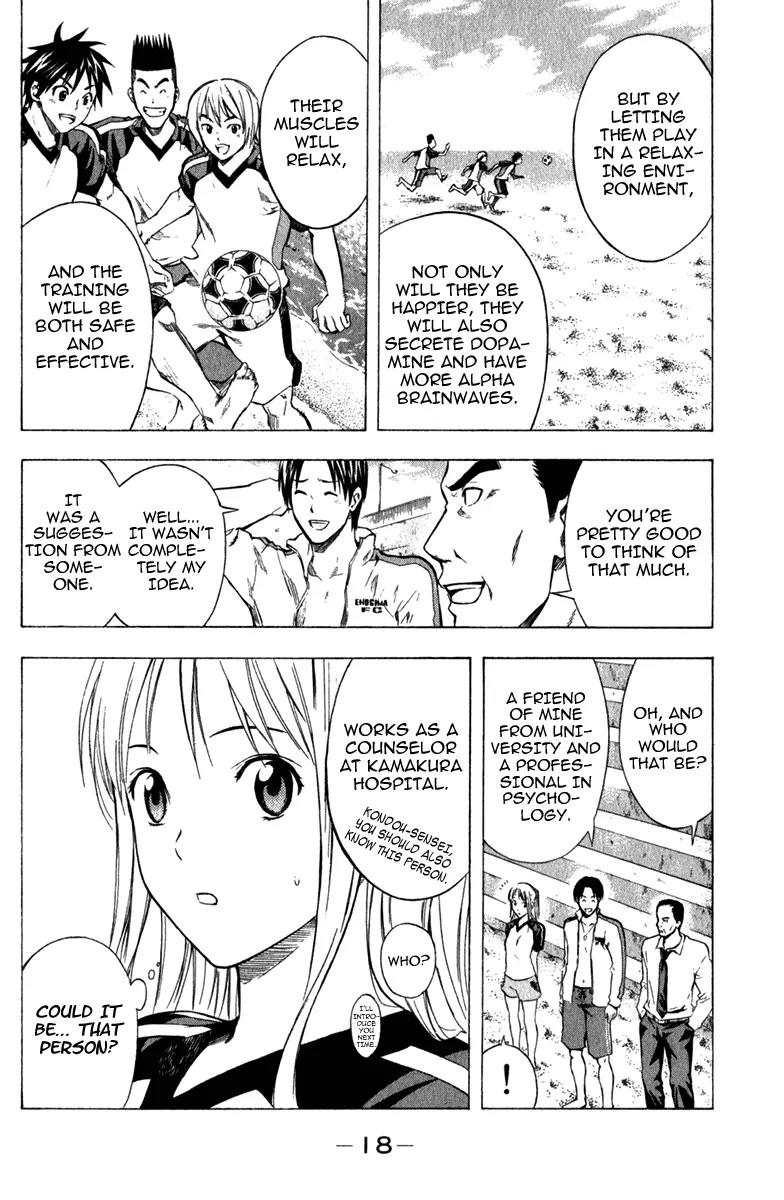 Area no Kishi Chapter 38 page 19 - Chapter 38: The Return of the King