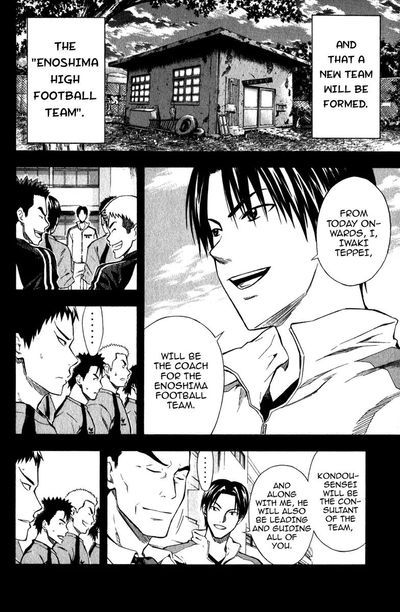 Area no Kishi Chapter 38 page 7 - Chapter 38: The Return of the King