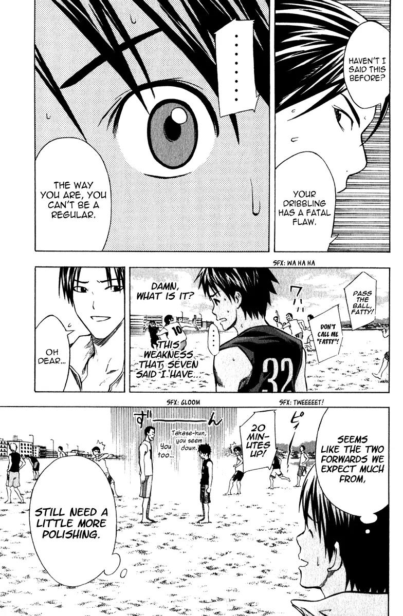 Area no Kishi Chapter 39 page 16 - Chapter 39: You're Too Naive!