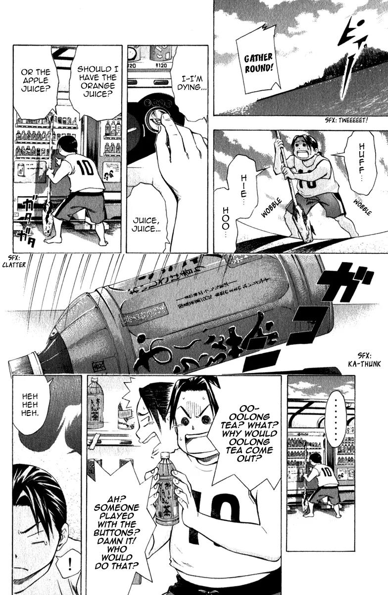 Area no Kishi Chapter 39 page 17 - Chapter 39: You're Too Naive!