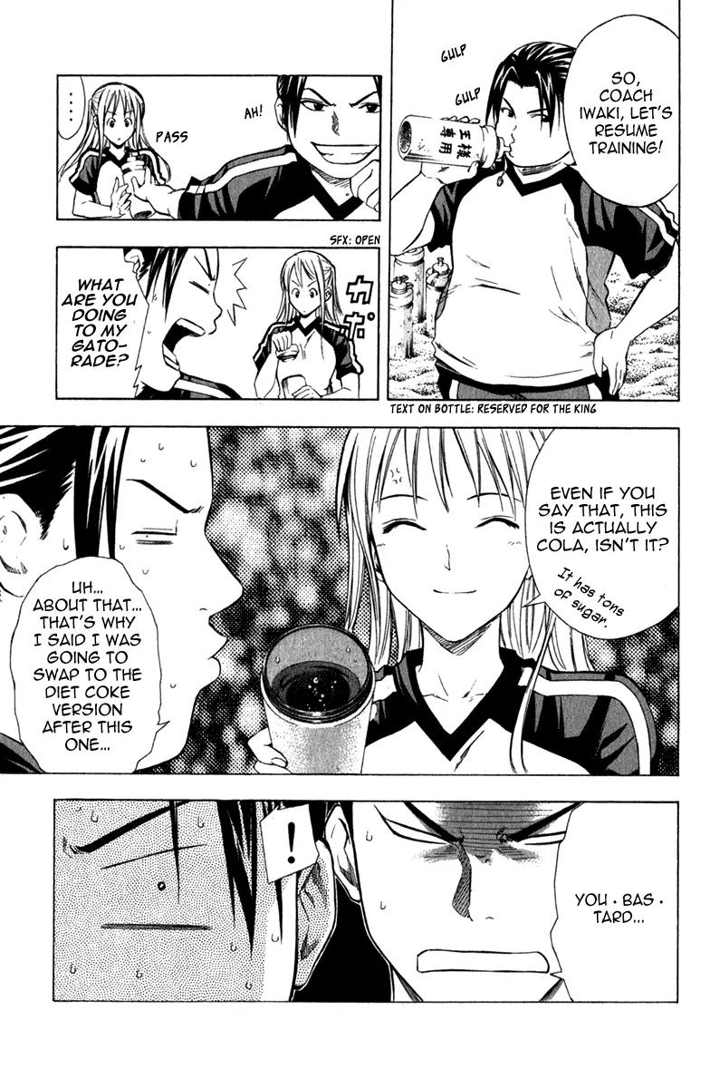 Area no Kishi Chapter 39 page 4 - Chapter 39: You're Too Naive!