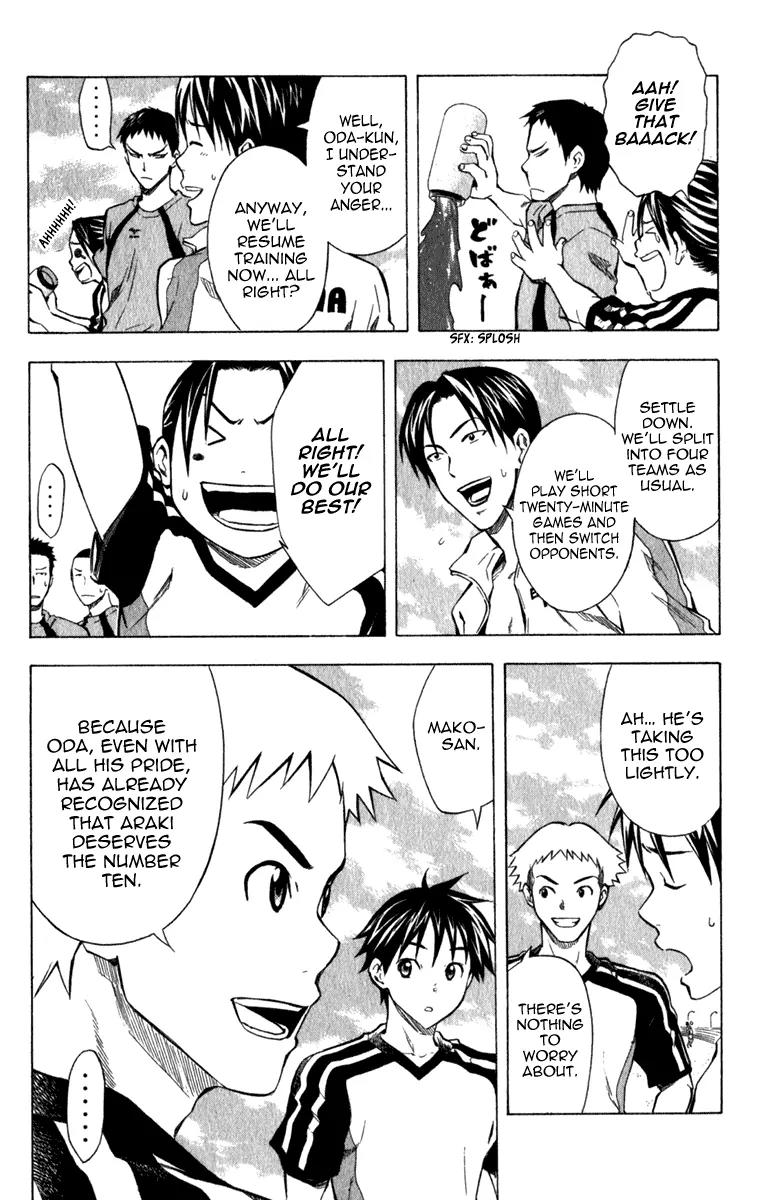 Area no Kishi Chapter 39 page 5 - Chapter 39: You're Too Naive!