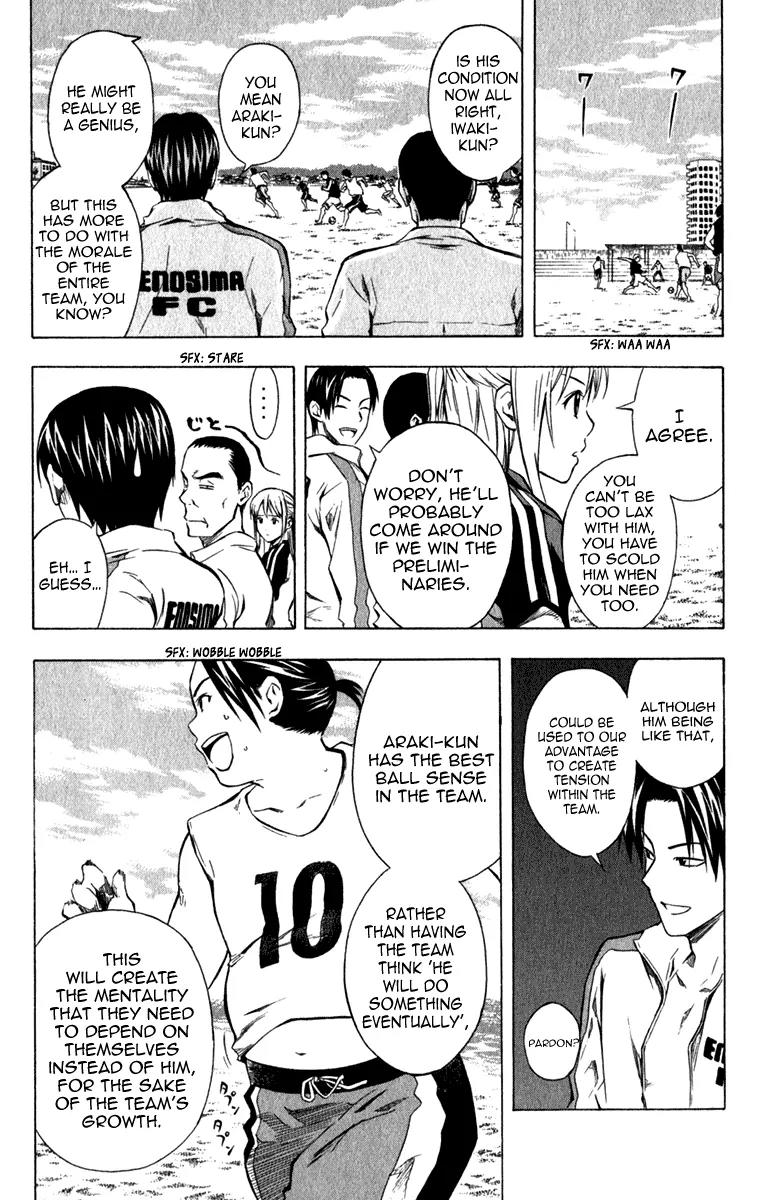 Area no Kishi Chapter 39 page 7 - Chapter 39: You're Too Naive!