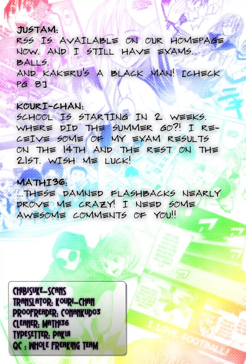 Area no Kishi Chapter 4 page 1 - Chapter 4: Confidence
