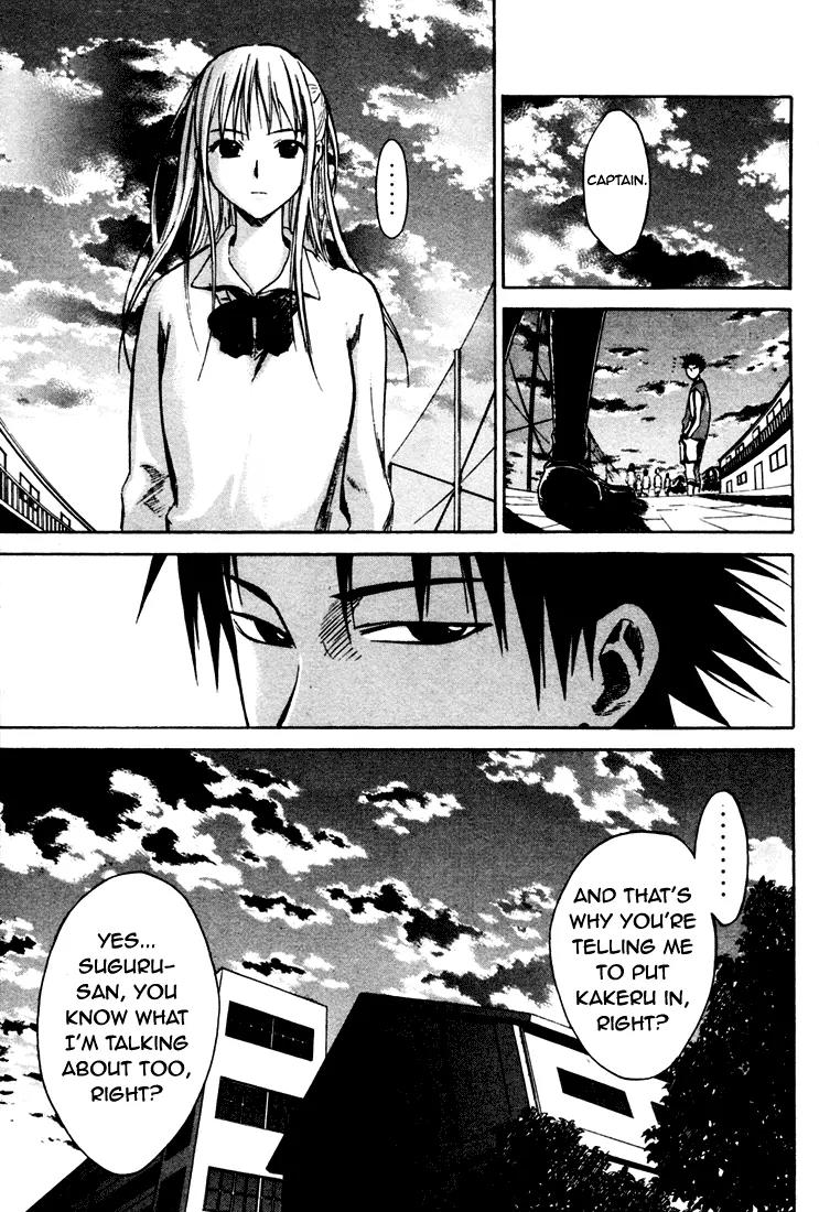 Area no Kishi Chapter 4 page 11 - Chapter 4: Confidence