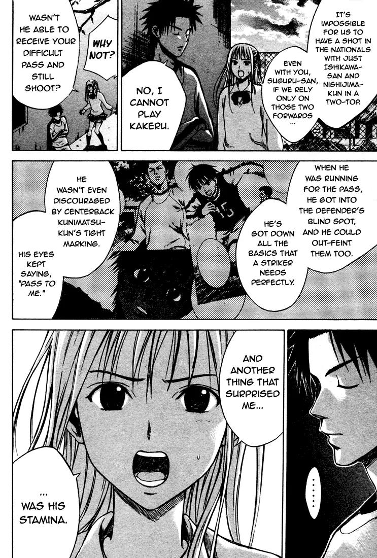 Area no Kishi Chapter 4 page 12 - Chapter 4: Confidence