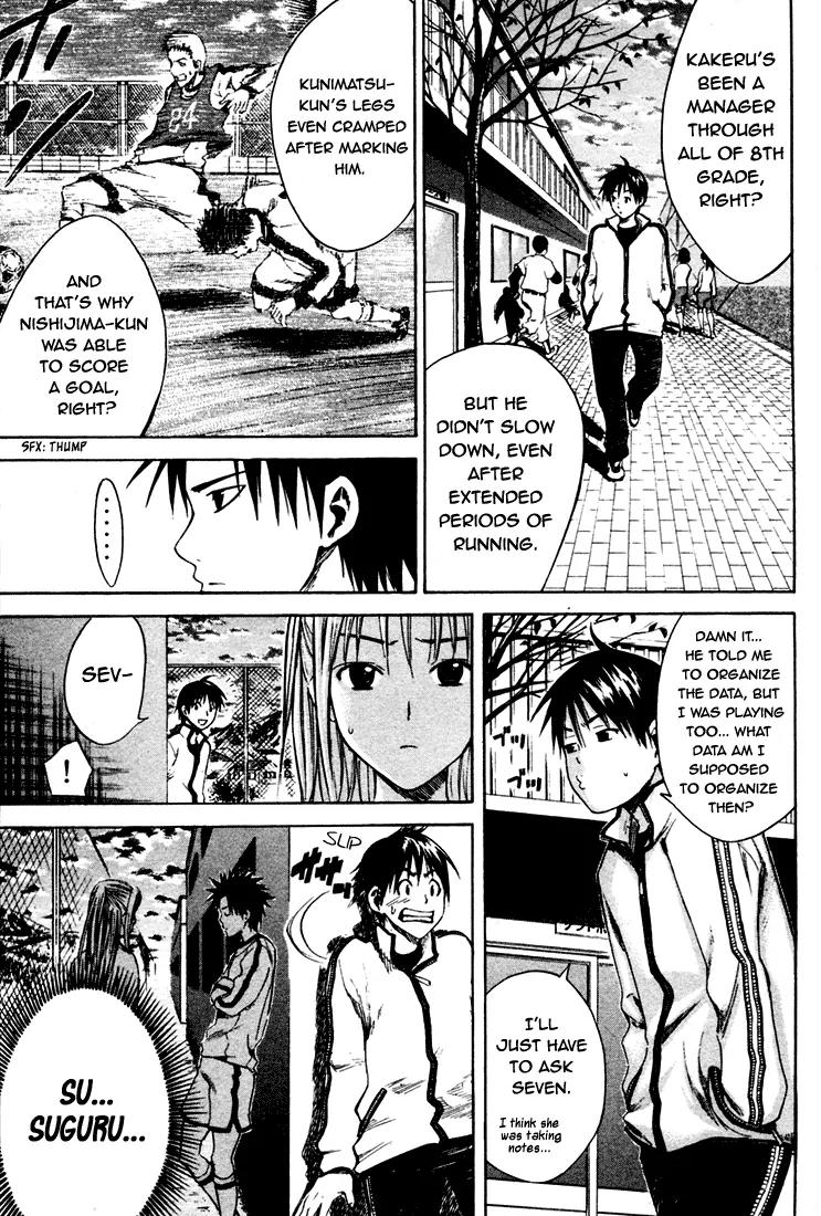 Area no Kishi Chapter 4 page 13 - Chapter 4: Confidence