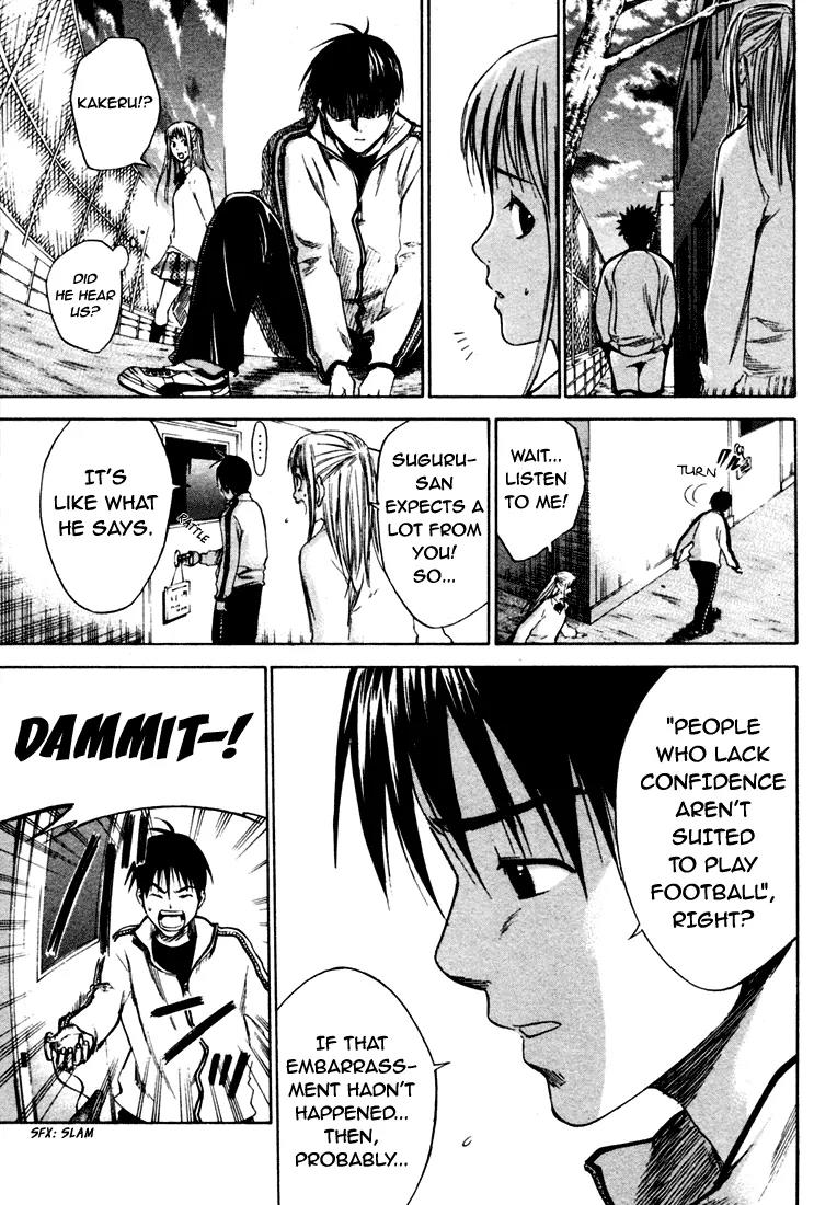Area no Kishi Chapter 4 page 17 - Chapter 4: Confidence
