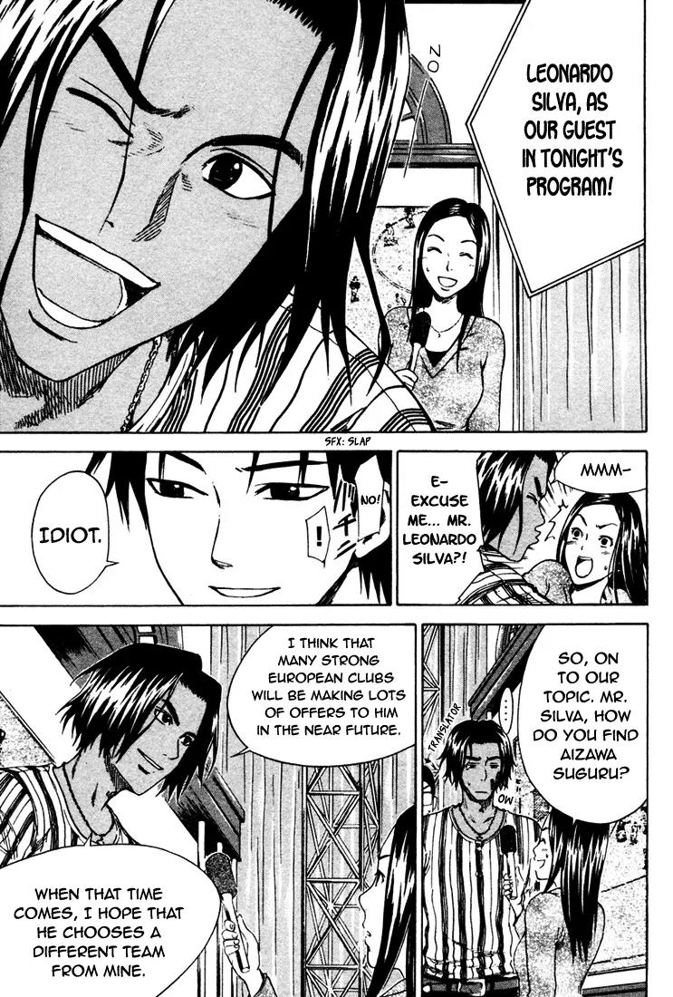 Area no Kishi Chapter 4 page 29 - Chapter 4: Confidence