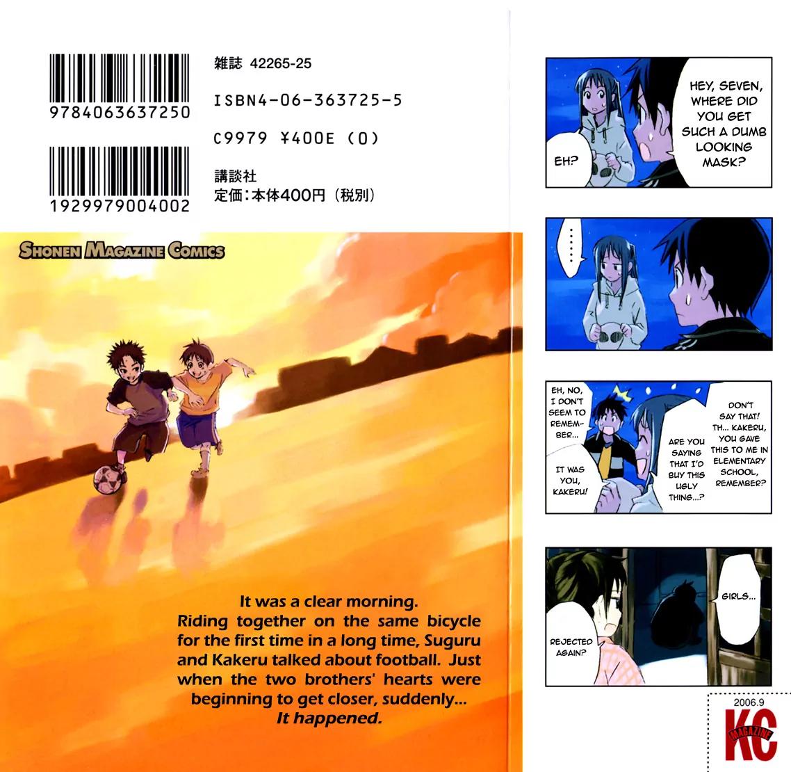 Area no Kishi Chapter 4 page 3 - Chapter 4: Confidence