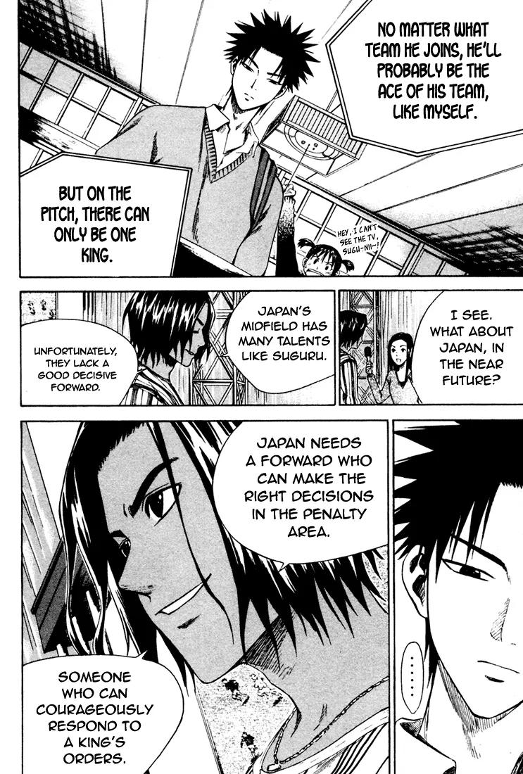 Area no Kishi Chapter 4 page 30 - Chapter 4: Confidence