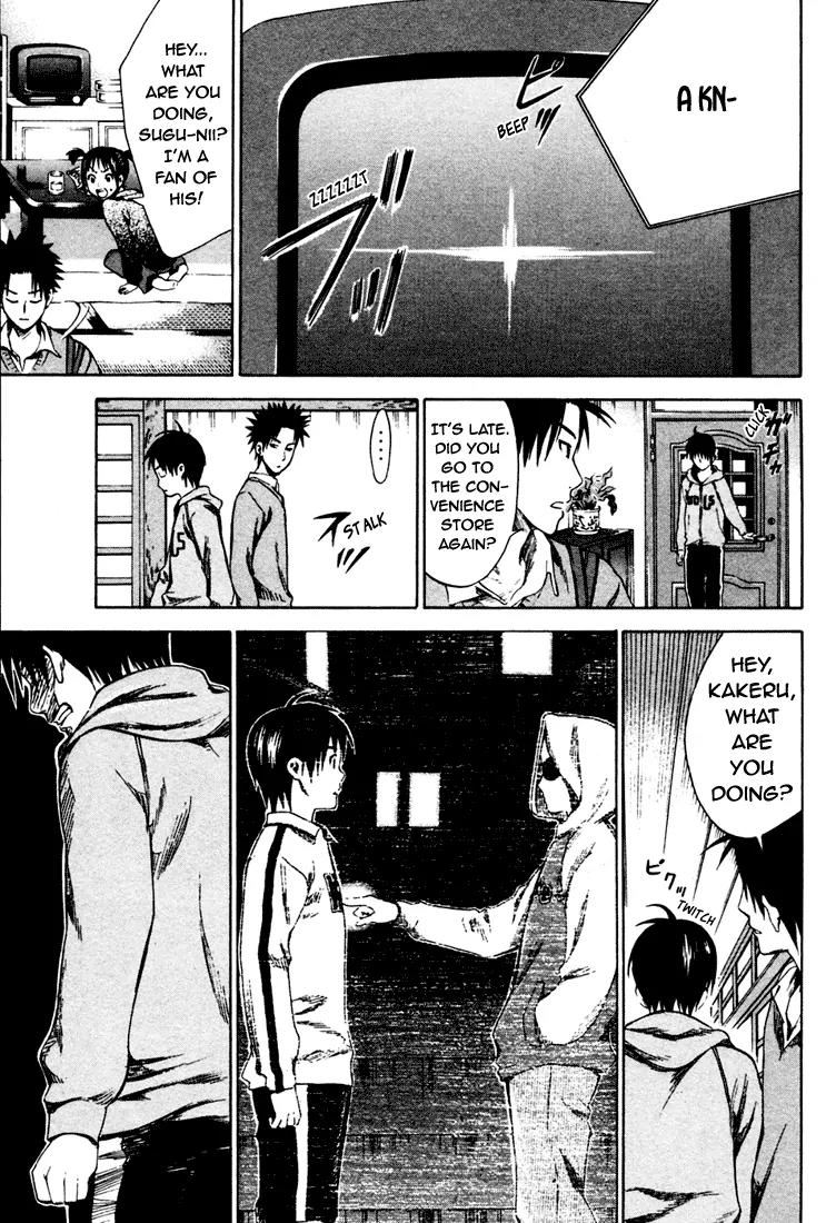 Area no Kishi Chapter 4 page 31 - Chapter 4: Confidence