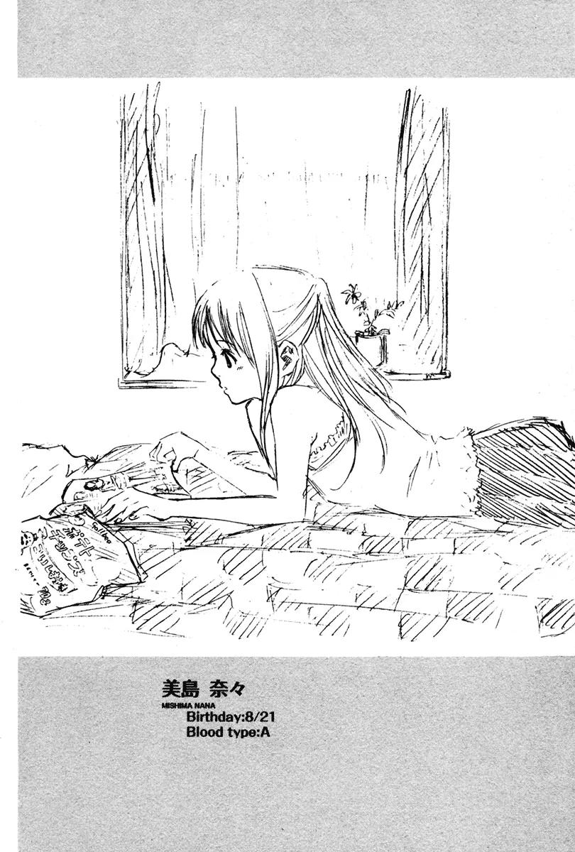 Area no Kishi Chapter 4 page 36 - Chapter 4: Confidence