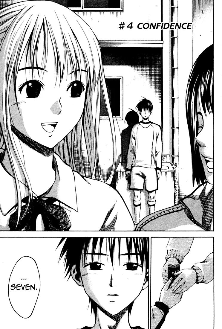 Area no Kishi Chapter 4 page 9 - Chapter 4: Confidence