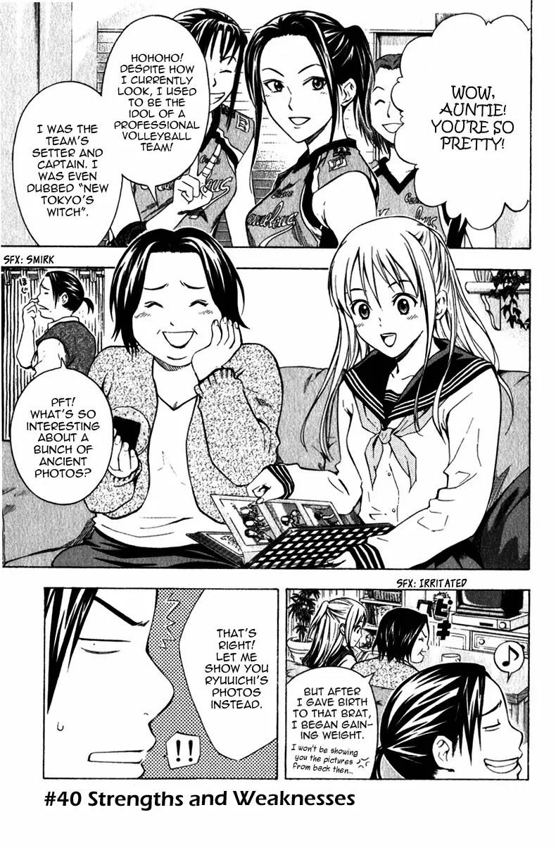Area no Kishi Chapter 40 page 2 - Chapter 40: Strengths and Weaknesses