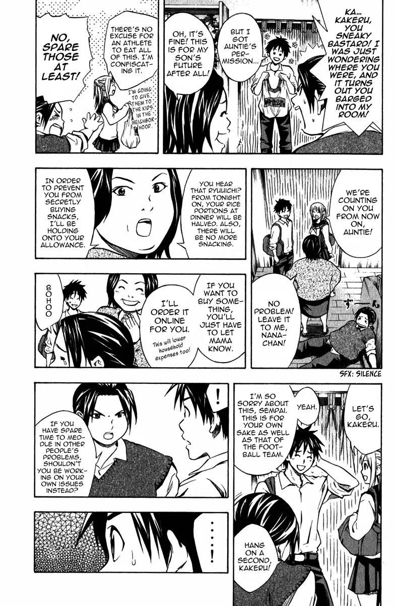 Area no Kishi Chapter 40 page 4 - Chapter 40: Strengths and Weaknesses