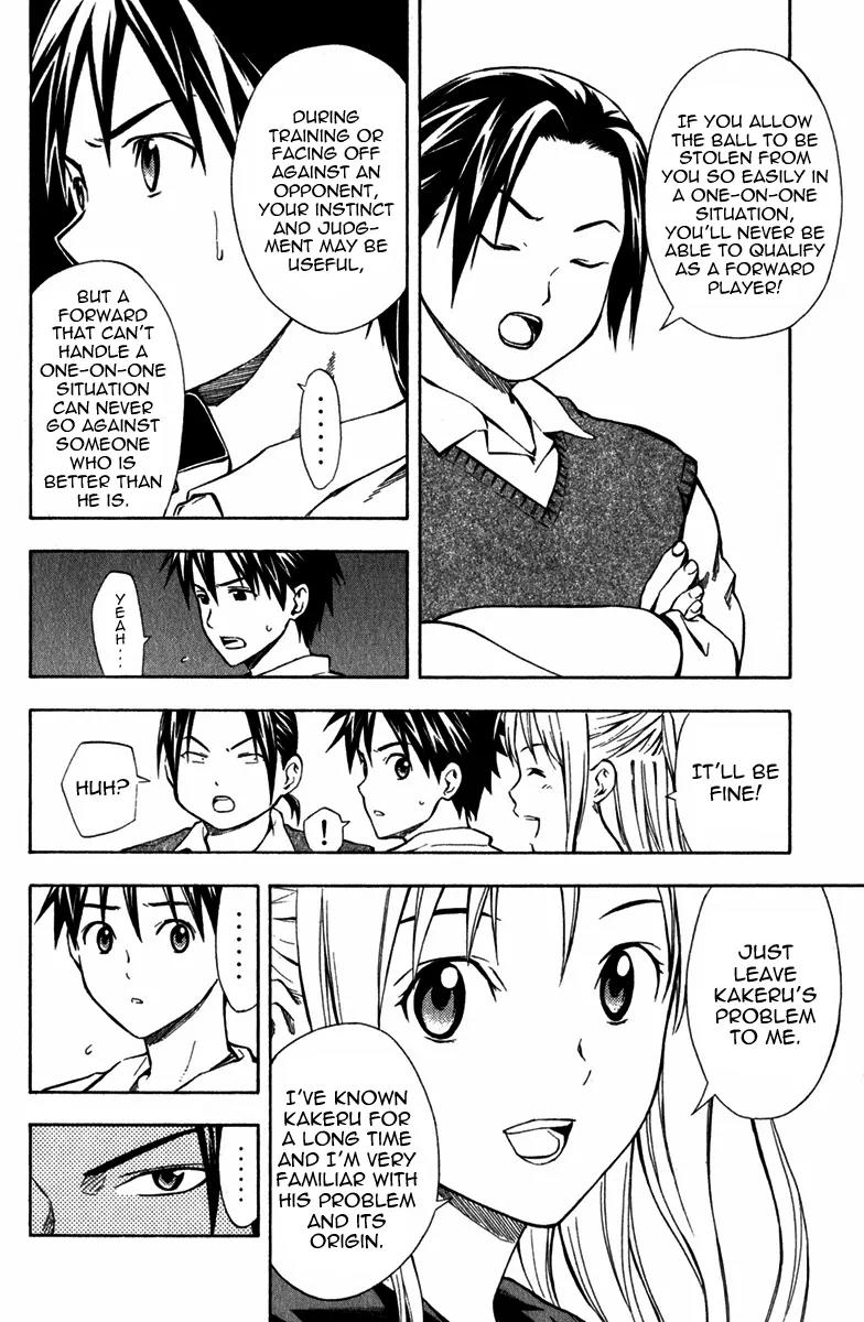 Area no Kishi Chapter 40 page 5 - Chapter 40: Strengths and Weaknesses