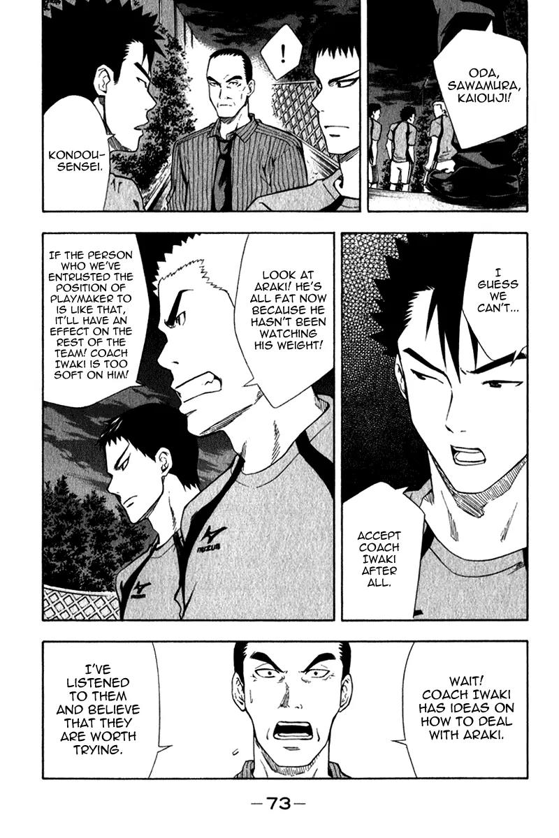 Area no Kishi Chapter 41 page 12 - Chapter 41: Passion and Belief
