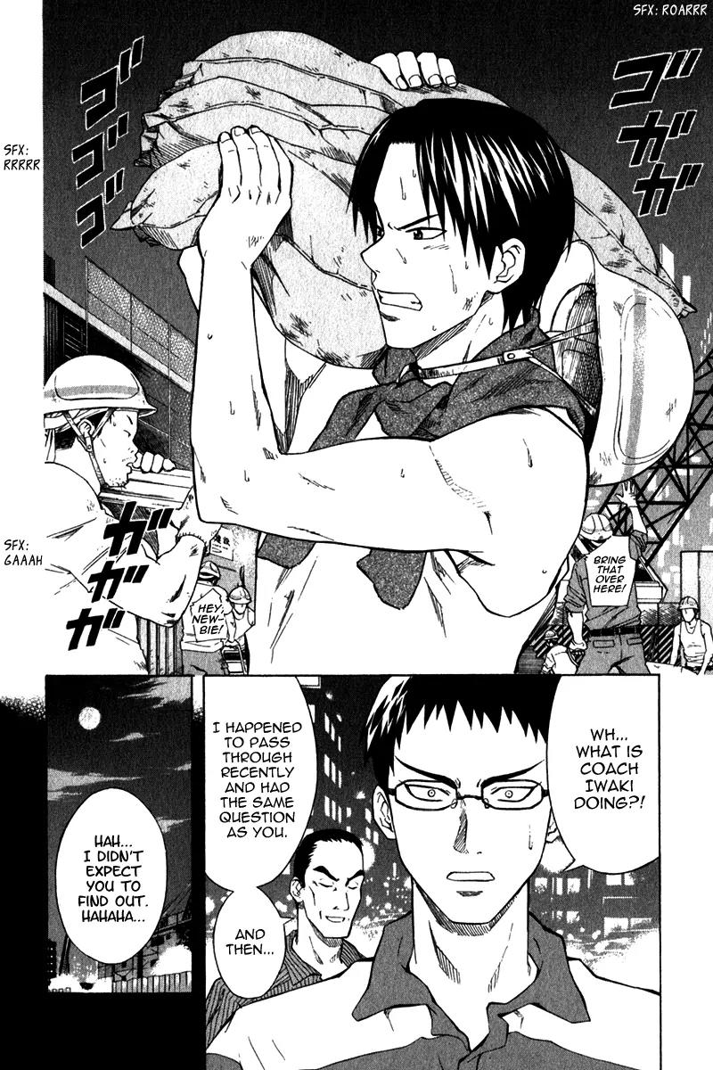Area no Kishi Chapter 41 page 15 - Chapter 41: Passion and Belief